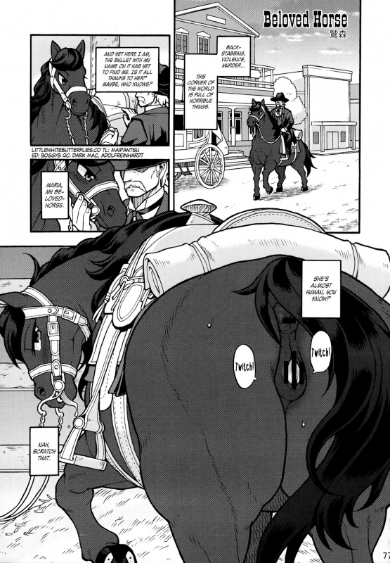 (Kemoket 3) [Mayoineko (Various)] Mare Holic 2 Kemolover EX ch 3-5, 11, 21, 34-35 [English] =LWB=_17