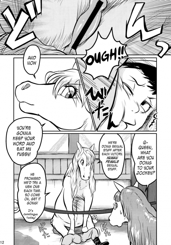 (Kemoket 3) [Mayoineko (Various)] Mare Holic 2 Kemolover EX ch 3-5, 11, 21, 34-35 [English] =LWB=_20