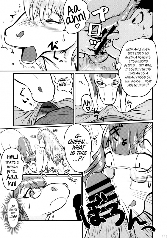 (Kemoket 3) [Mayoineko (Various)] Mare Holic 2 Kemolover EX ch 3-5, 11, 21, 34-35 [English] =LWB=_21