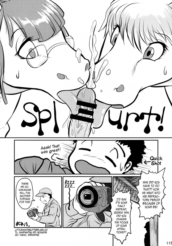 (Kemoket 3) [Mayoineko (Various)] Mare Holic 2 Kemolover EX ch 3-5, 11, 21, 34-35 [English] =LWB=_23