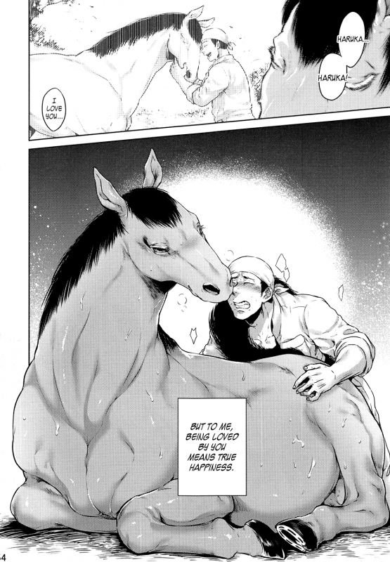 (Kemoket 5) [Mayoineko (Various)] Mare Holic 4 Kemolover EX Ch. 4, 8, 10-11 [English] =LWB=_15