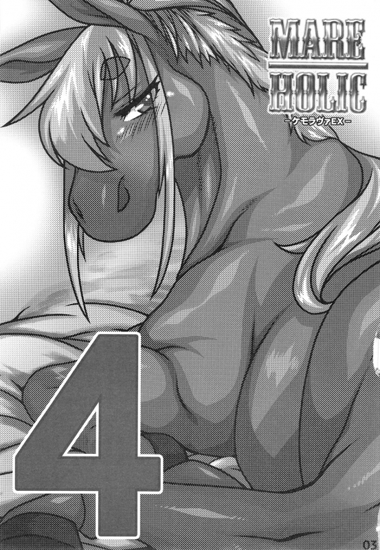 (Kemoket 5) [Mayoineko (Various)] Mare Holic 4 Kemolover EX ch 4 + 8 [English] =LWB=_1