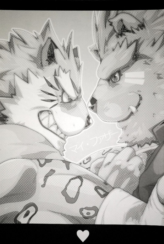 (Kemoket 6) [Kusariku (Devilob)] My Father! [English]_02