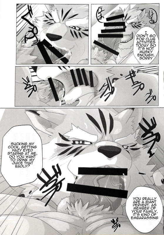 (Kemoket 6) [Kusariku (Devilob)] My Father! [English]_14
