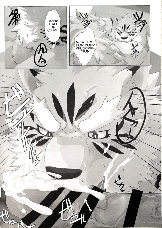 (Kemoket 6) [Kusariku (Devilob)] My Father! [English]_15