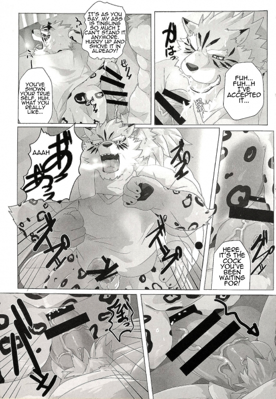 (Kemoket 6) [Kusariku (Devilob)] My Father! [English]_16