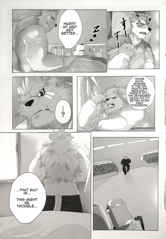 (Kemoket 6) [Kusariku (Devilob)] My Father! [English]_20
