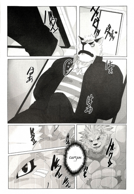 (Kemoket 6) [Kusariku (Devilob)] My Father! [English]_21