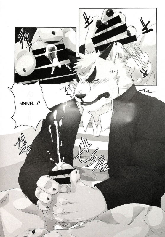 (Kemoket 6) [Kusariku (Devilob)] My Father! [English]_23