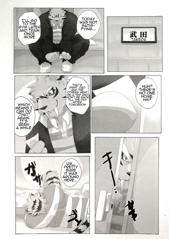 (Kemoket 6) [Kusariku (Devilob)] My Father! [English]_26