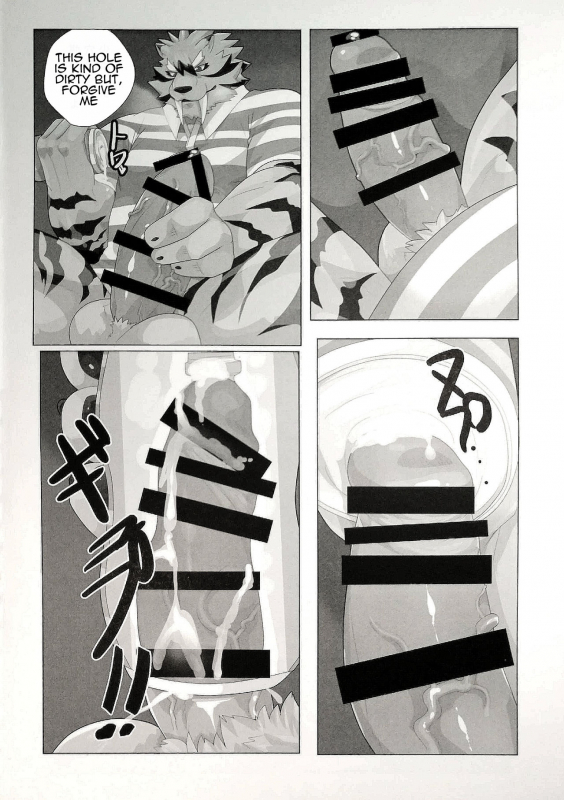 (Kemoket 6) [Kusariku (Devilob)] My Father! [English]_29