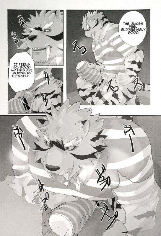 (Kemoket 6) [Kusariku (Devilob)] My Father! [English]_30
