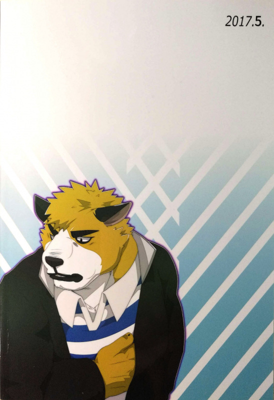 (Kemoket 6) [Kusariku (Devilob)] My Father! [English]_34