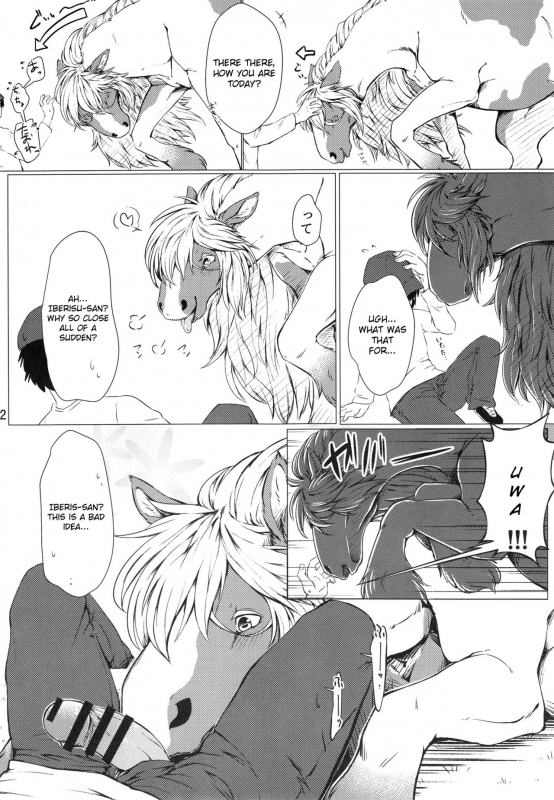 (Kemoket 6) [Mayoineko (Nabe, Souko Souji)] Mare Holic 5 Ch. 2, 4 [English] [Laruffii]_13