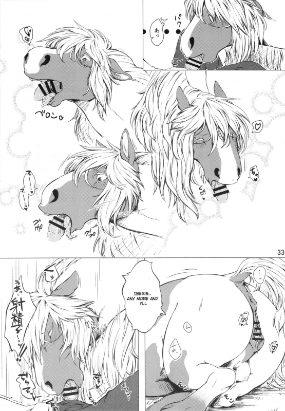 (Kemoket 6) [Mayoineko (Nabe, Souko Souji)] Mare Holic 5 Ch. 2, 4 [English] [Laruffii]_14