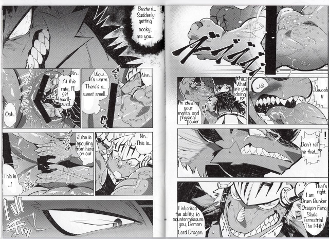 (Kemoket 6) [Urusai Kokuen (Hatake)] Ochiru maou ryuu (Future Card Buddyfight) [English]_04