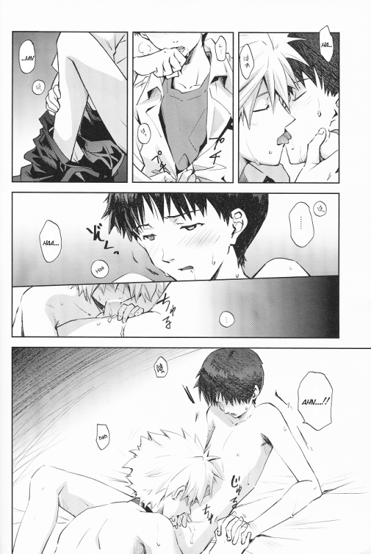 (Kimi to no Rendan 3) [Getsumen-Spiral (Mayama Satori)] Sexuality no Risouron (Ne_04