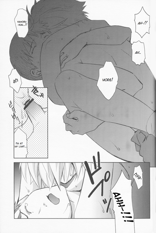 (Kimi to no Rendan 3) [Getsumen-Spiral (Mayama Satori)] Sexuality no Risouron (Ne_15
