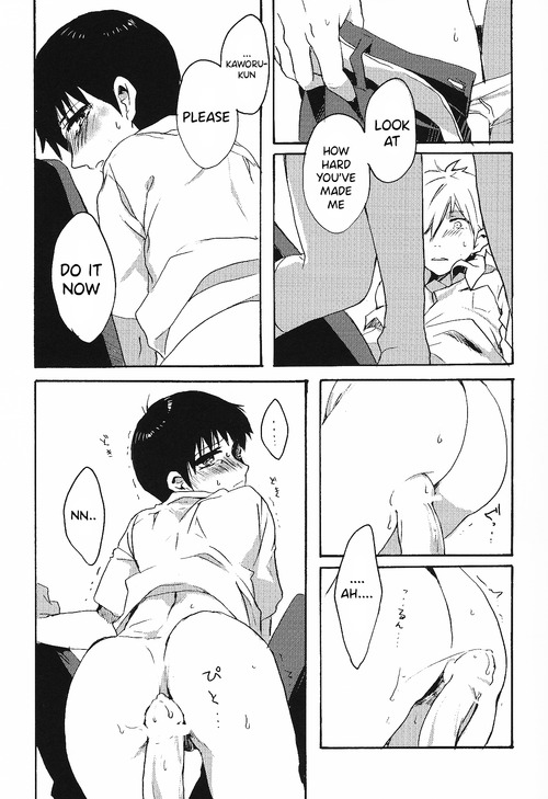 (Kimi to no Rendan 3) [Yaranaika (Nakamura Q)] 15-haime no Junjou  The 15th cu_15