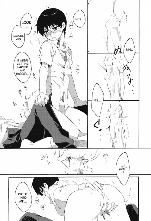 (Kimi to no Rendan 3) [Yaranaika (Nakamura Q)] 15-haime no Junjou  The 15th cu_16