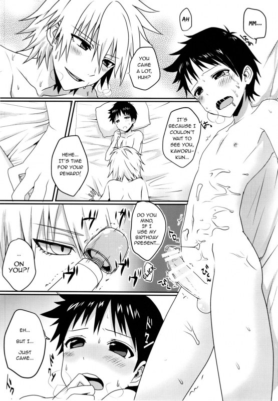 (Kimi to no Rendan 5) [Koneko Gumi (Poron)] Kodomo no omocha (Neon Genesis Evangelion) [English] {_06