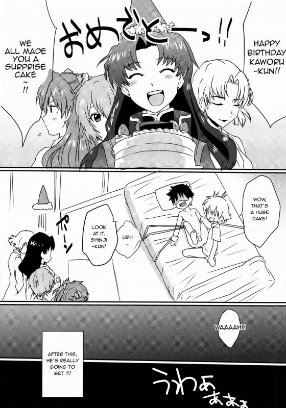 (Kimi to no Rendan 5) [Koneko Gumi (Poron)] Kodomo no omocha (Neon Genesis Evangelion) [English] {_15