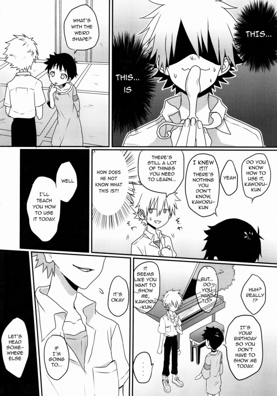 (Kimi to no Rendan 5) [Koneko Gumi (Poron)] Kodomo no omocha (Neon Genesis Evangelion) [English] {_18