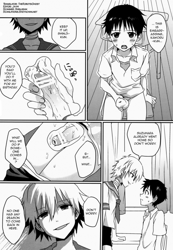 (Kimi to no Rendan 5) [Koneko Gumi (Poron)] Kodomo no omocha (Neon Genesis Evangelion) [English] {_24