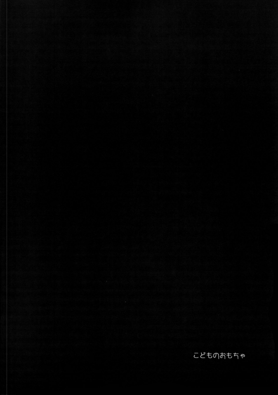 (Kimi to no Rendan 5) [Koneko Gumi (Poron)] Kodomo no omocha (Neon Genesis Evangelion) [English] {_33