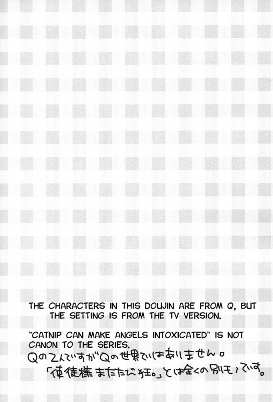 (Kimi to no Rendan 5) [Nicomarch (Plico)] Shito-sama Yoidore MODE _04