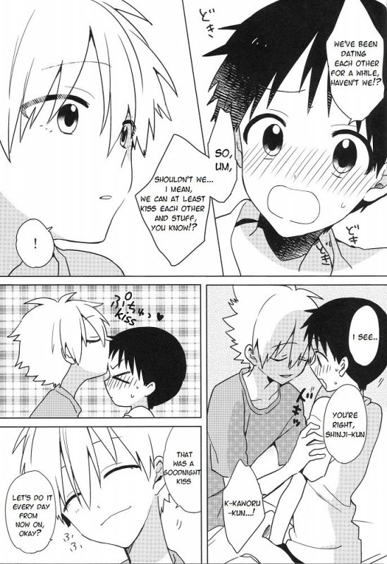 (Kimi to no Rendan 5) [Nicomarch (Plico)] Shito-sama Yoidore MODE _07