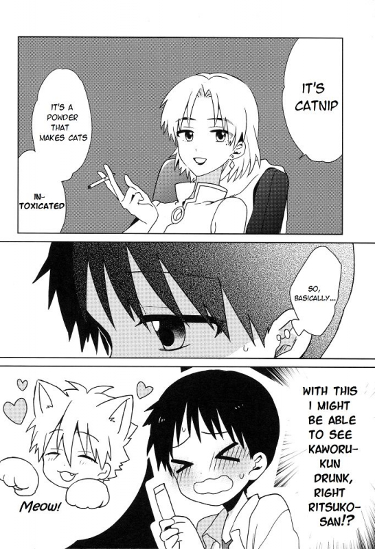 (Kimi to no Rendan 5) [Nicomarch (Plico)] Shito-sama Yoidore MODE _12