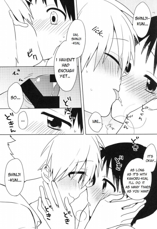 (Kimi to no Rendan 5) [Nicomarch (Plico)] Shito-sama Yoidore MODE _27