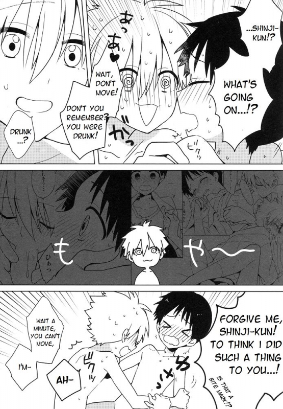 (Kimi to no Rendan 5) [Nicomarch (Plico)] Shito-sama Yoidore MODE _29