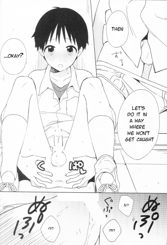 (Kimi to no Rendan 6) [Nicomarch (Plico)] Ippai Taberu Kimi ga Suki (Neon Genesis Evangelio_12