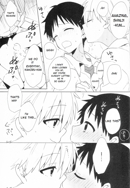 (Kimi to no Rendan 6) [Nicomarch (Plico)] Ippai Taberu Kimi ga Suki (Neon Genesis Evangelio_13