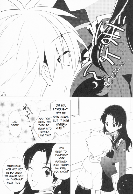 (Kimi to no Rendan 7) [Nicomarch (Plico)] Kimi to LUCKY STAR (Neon Genesis Evangelion) [English] [_11