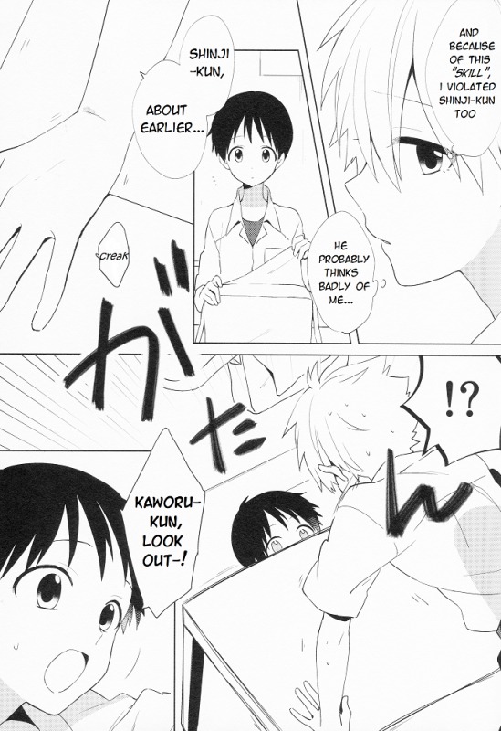(Kimi to no Rendan 7) [Nicomarch (Plico)] Kimi to LUCKY STAR (Neon Genesis Evangelion) [English] [_13