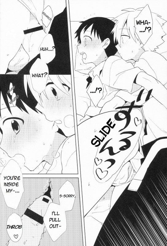 (Kimi to no Rendan 7) [Nicomarch (Plico)] Kimi to LUCKY STAR (Neon Genesis Evangelion) [English] [_26