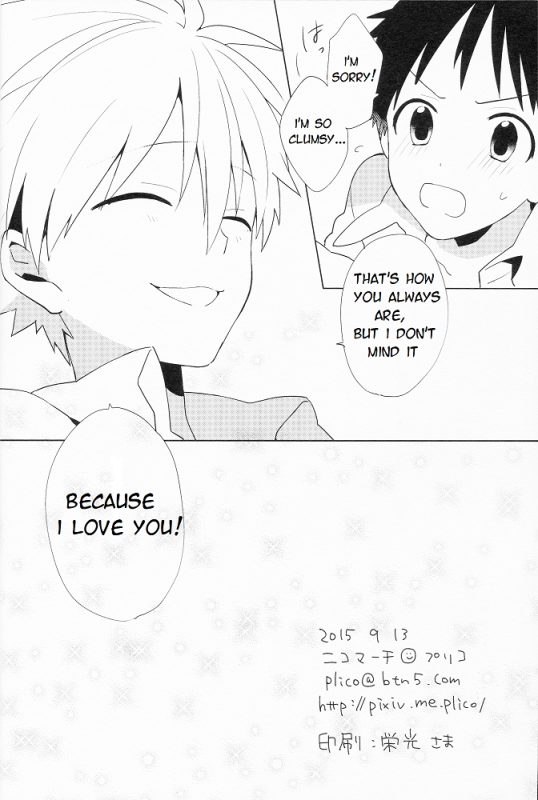(Kimi to no Rendan 7) [Nicomarch (Plico)] Kimi to LUCKY STAR (Neon Genesis Evangelion) [English] [_32