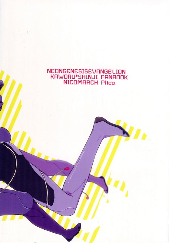 (Kimi to no Rendan 7) [Nicomarch (Plico)] Kimi to LUCKY STAR (Neon Genesis Evangelion) [English] [_33