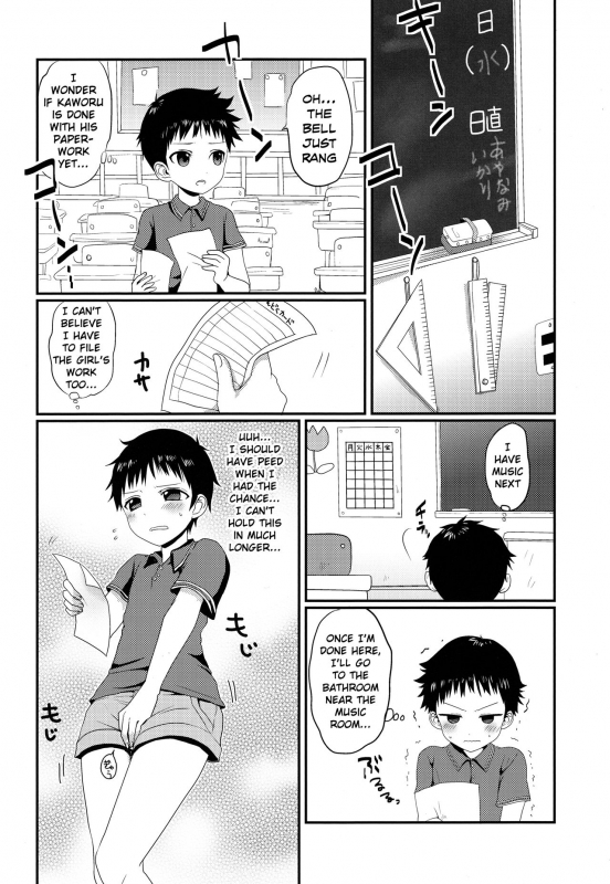 (Kimi to no Rendan OSAKA 2) [Koneko Gumi (Poron)] Gaman Dekina_02