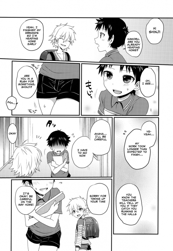 (Kimi to no Rendan OSAKA 2) [Koneko Gumi (Poron)] Gaman Dekina_04