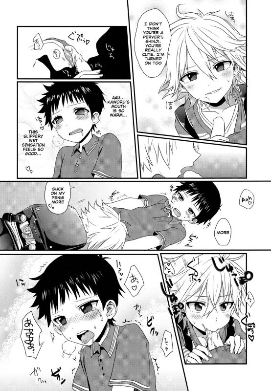 (Kimi to no Rendan OSAKA 2) [Koneko Gumi (Poron)] Gaman Dekina_14