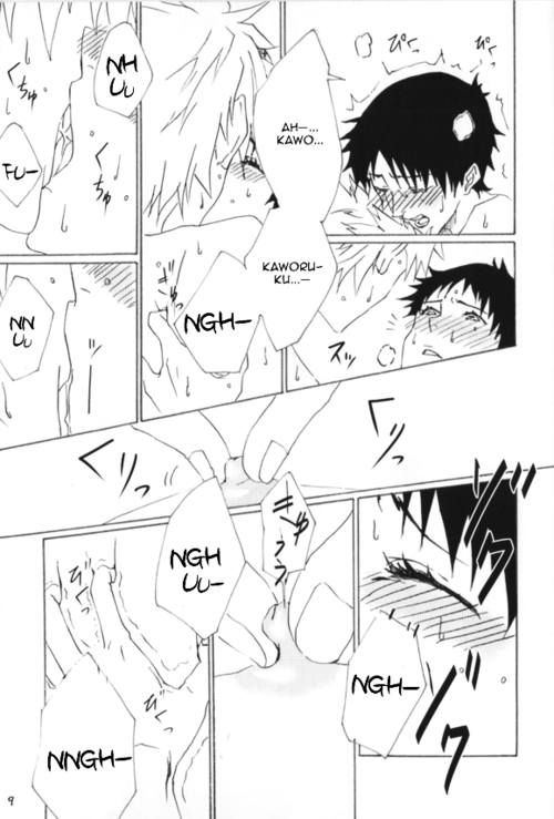 (Kimi to no Rendan Osaka 2) [Kurenai Okome (Shio Onigiri)] Maguwau Niku (Neon Genesis Eva_09