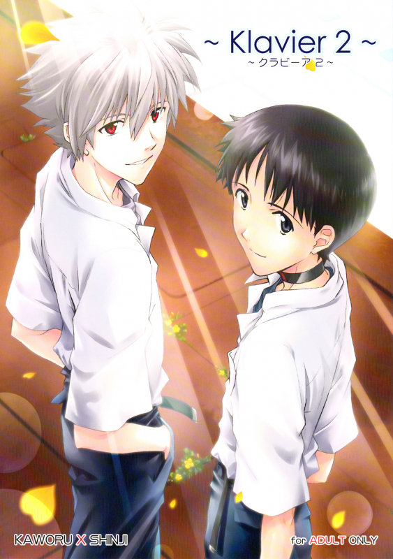 (Kimi to no Rendan) [Getsumen-Spiral (Mayama Satori)] ~Klavier 2~ (Neon Genesis Evangelion) [English]_00