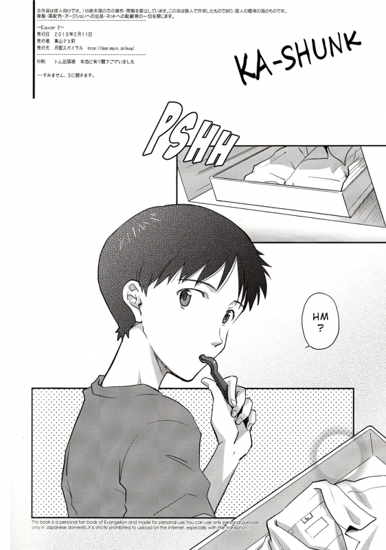 (Kimi to no Rendan) [Getsumen-Spiral (Mayama Satori)] ~Klavier 2~ (Neon Genesis Evangelion) [English]_24