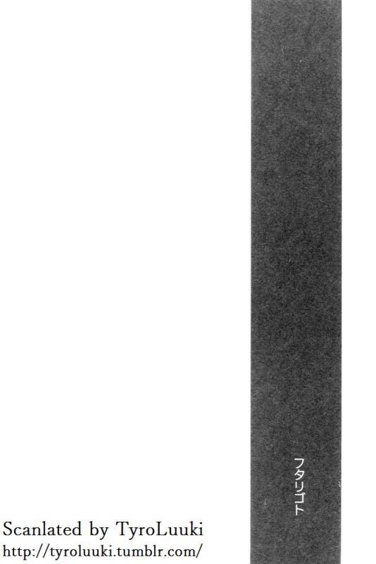 (Kimi to no Rendan) [Nicomarch (Plico)] Futarigoto  Together (Neon Genesis Evangelion) [English] [_01