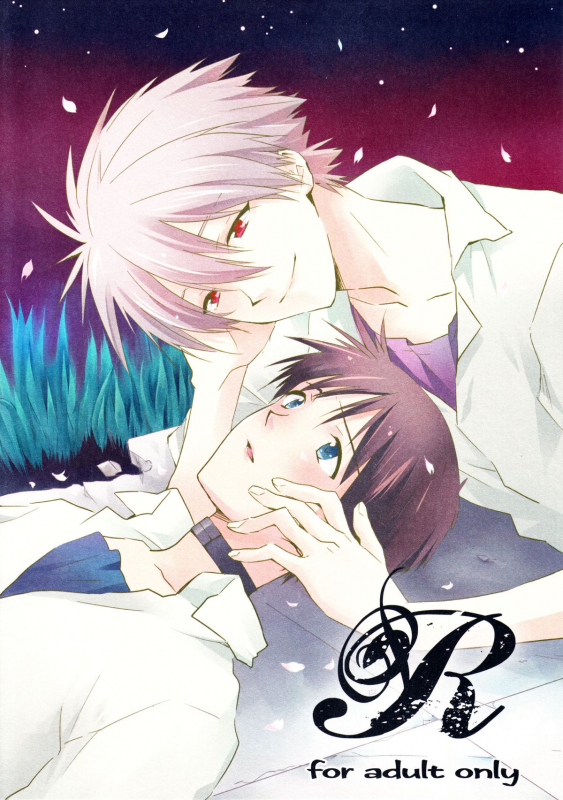 (Kimi to no Rendan) [Puchi Village (Nishimu, Harasho)] R (Neon Genesis Evangelion) [English]_00