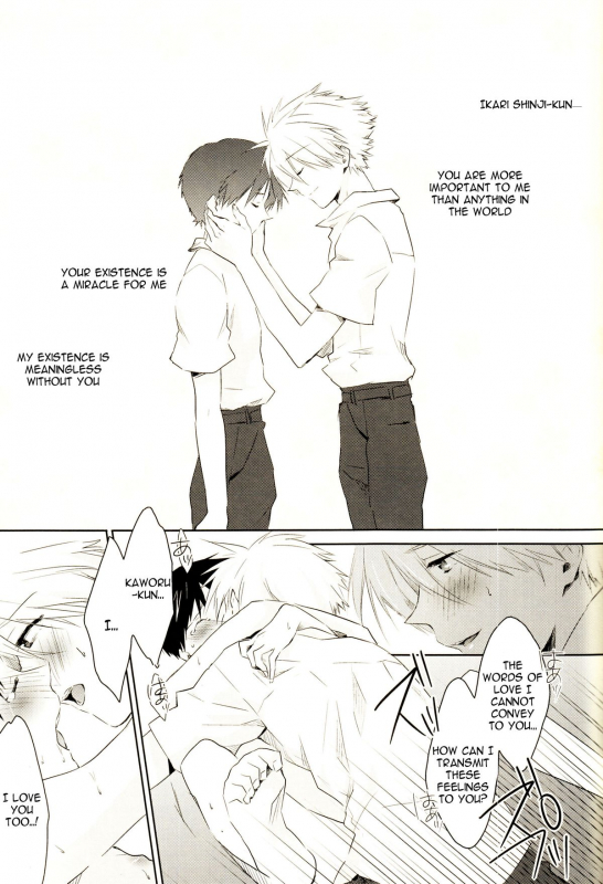 (Kimi to no Rendan) [Puchi Village (Nishimu, Harasho)] R (Neon Genesis Evangelion) [English]_19